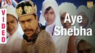 Karna - Aye Shebha Video  Arjun Ranjitha  Vidyasag