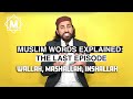 What Does Wallah, Mashallah, and Inshallah Mean? Muslim Words Explained | MUSLIM