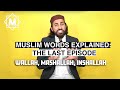 What Does Wallah Mashallah And Inshallah Mean Muslim Words Explained MUSLIM