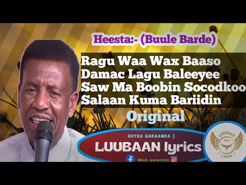 Cabdilahi Shariif Baastaw | Buule Barde | Qaraami lyrics