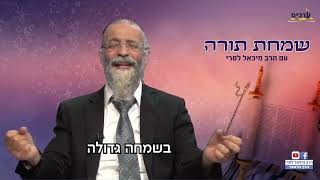 הרב מיכאל לסרי מסר לשמחת תורה לשתף ולזכות את הרבים!!#foryou #הרבלסרי #shorts #הרבמיכאללסרי #שמחה (הרב מיכאל לסרי) - התמונה מוצגת ישירות מתוך אתר האינטרנט יוטיוב. זכויות היוצרים בתמונה שייכות ליוצרה. קישור קרדיט למקור התוכן נמצא בתוך דף הסרטון הרב מיכאל לסרי מסר לשמחת תורה לשתף ולזכות את הרבים!!#foryou #הרבלסרי #shorts #הרבמיכאללסרי #שמחה (הרב מיכאל לסרי) - התמונה מוצגת ישירות מתוך אתר האינטרנט יוטיוב. זכויות היוצרים בתמונה שייכות ליוצרה. קישור קרדיט למקור התוכן נמצא בתוך דף הסרטון