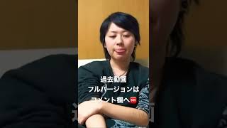 【過去動画】今辛いことがある人へ