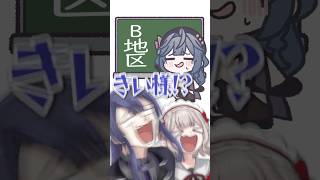 【女子校ノリ】突然ぶっ込む後輩に困惑する長尾景【長尾景/える/綺沙良/にじさんじ】