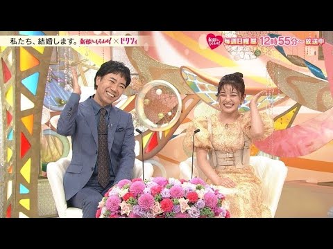 藤井隆&井上咲楽、新婚さんならぬ「ゼクシィさんいらっしゃい!」/『ゼクシィ』×『新婚さんいらっしゃい!』コラボ動画