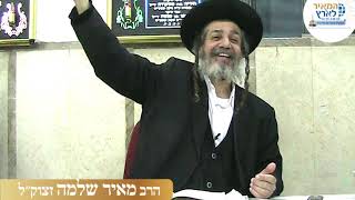 האם תיקון שובבי"ם זה רק צומות וסיגופים? | פרשת וארא -השתלשלות יציאת מצרים | הרב מאיר שלמה (הרב מאיר שלמה זצ"ל) - התמונה מוצגת ישירות מתוך אתר האינטרנט יוטיוב. זכויות היוצרים בתמונה שייכות ליוצרה. קישור קרדיט למקור התוכן נמצא בתוך דף הסרטון