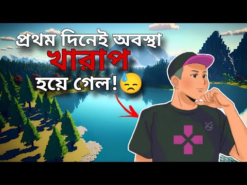 Minecraft Survival Series (1) | Mulo The Gamer | Bengali Gameplay