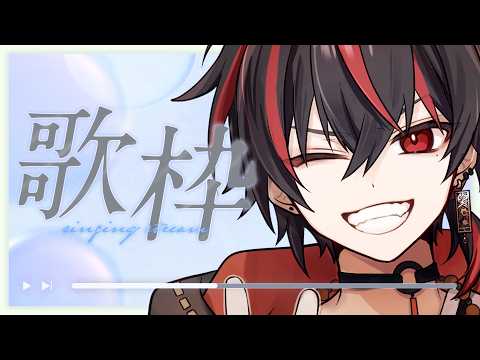 【 #shorts￤歌枠】しっとり たまに 暴【#初見さん大歓迎 】【#VTuber #歌枠 #Karaoke】
