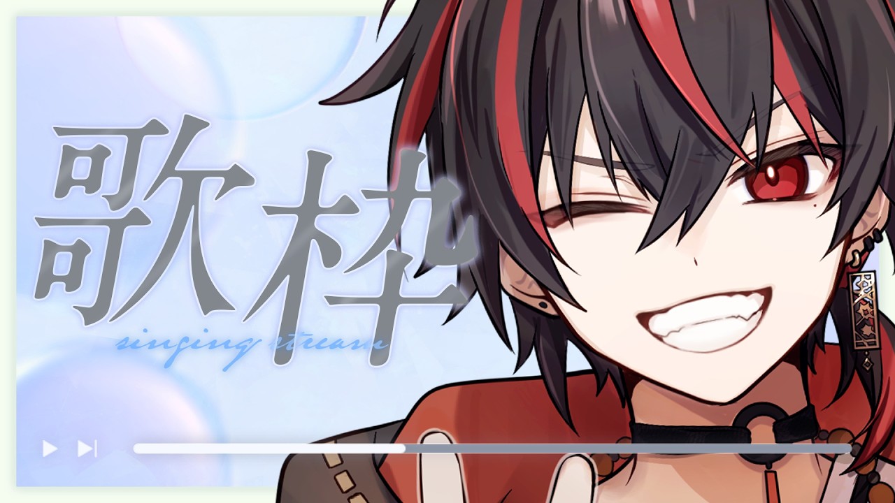 【 #shorts¦歌枠】しっとり たまに 暴【#初見さん大歓迎 】【#VTuber #歌枠 #Karaoke】