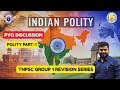 POLITY GROUP 1 PYQ DISCUSSION Revision Series Part 1 Confirm Questions Tnpsc Tnpscgroup1