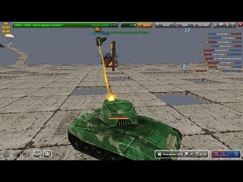 ЧИТ НА ТАНКИ ОНЛАЙН MEGACHEAT V8 1 1 l ЧИТ НА ГОЛД,ПРЫЖОК,ИГНОР ТАНКОВ,SPEEDHACK Скорость,СПЕКТАТОР