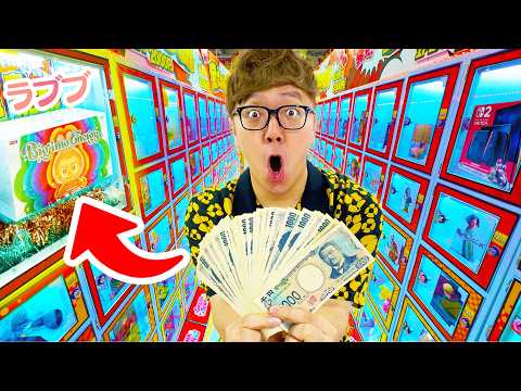 【人生初ラブブ開封!?】ハズレなしの2000円ロッカーガチャでラブブかSwitch2出るまで終われません！【ツマキン&ミニキンにプレゼント】