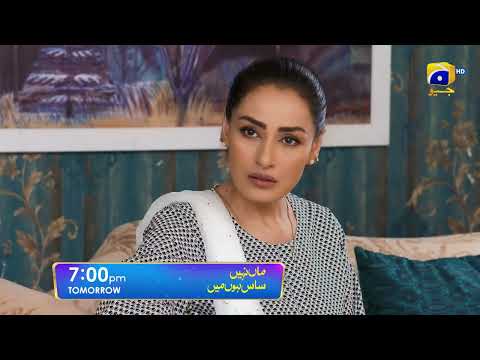 Maa Nahi Saas Hoon Main Episode 32 Promo | Tomorrow at 7:00 PM Only On Har Pal Geo