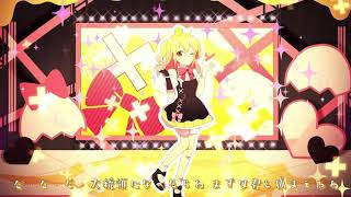 (5)(00:00:26 - 00:01:23) - 【初投稿】ゆるふわJK男子が!「シル・ヴ・プレジデント」 歌ってみた!!!