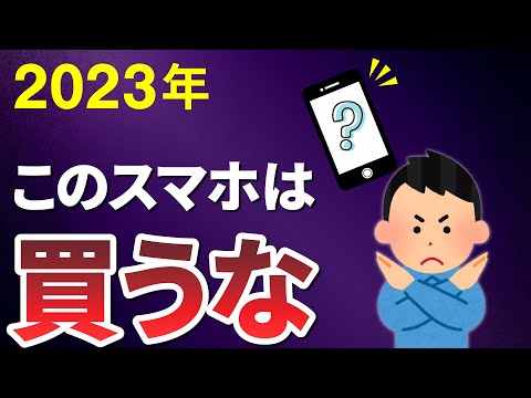 携帯電話のトリック: *61*5500**25# と入力すると、次のことが起こります。