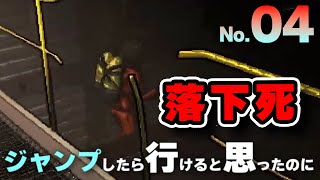【LethalCompany│リーサルカンパニー No.4】アイテムの売り方について完全に理解した男たち