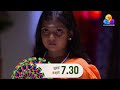 Nandanam NewSerial EP 07
