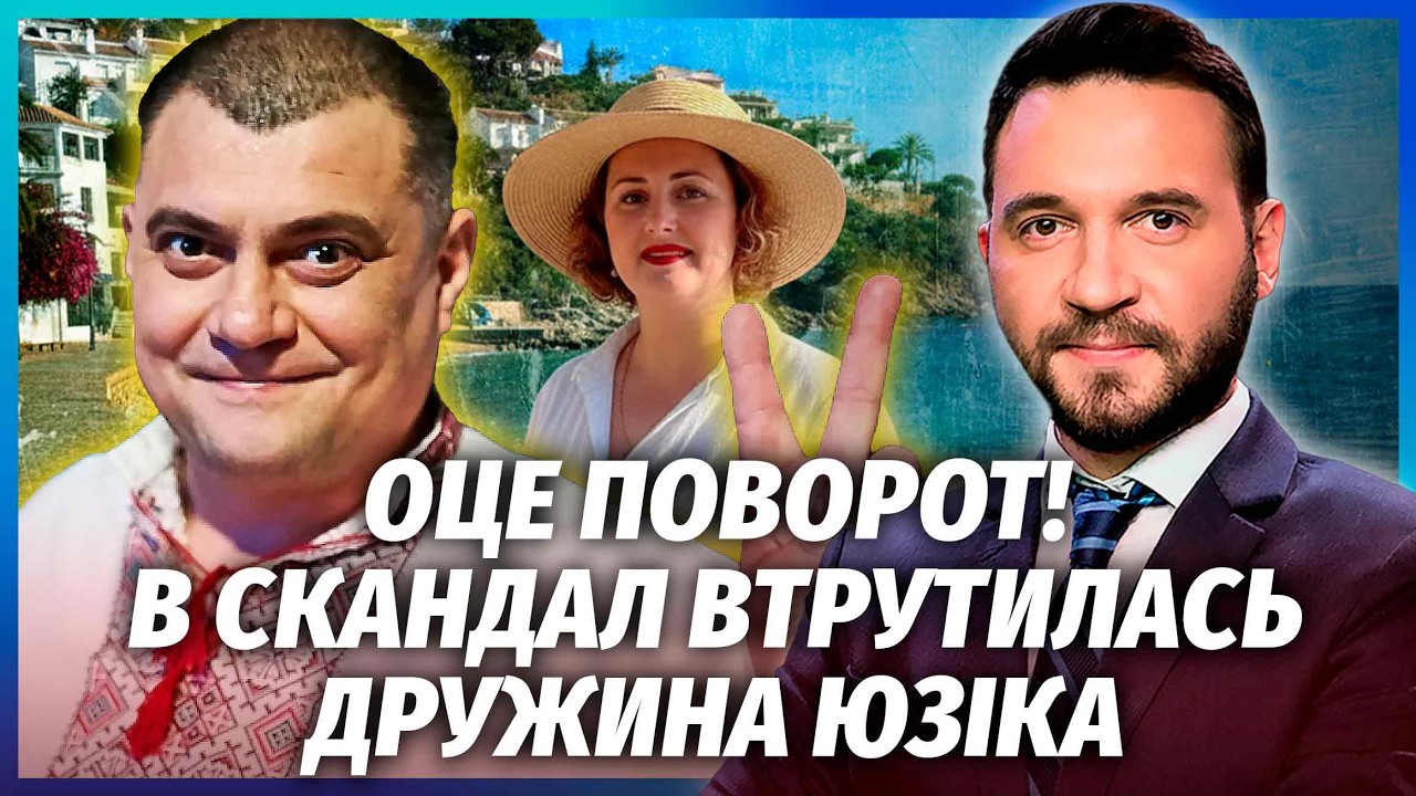❗️ПОКАЗАЛИ ДОПИТ ЮЗІКА ПЕРЕД КАМЕРАМИ! Усе злив НАБУ і втік з країни. 79 ДЕПУ?