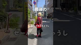 今週の土曜日ゲリライベントやります！！遊びに来てねぇ〜