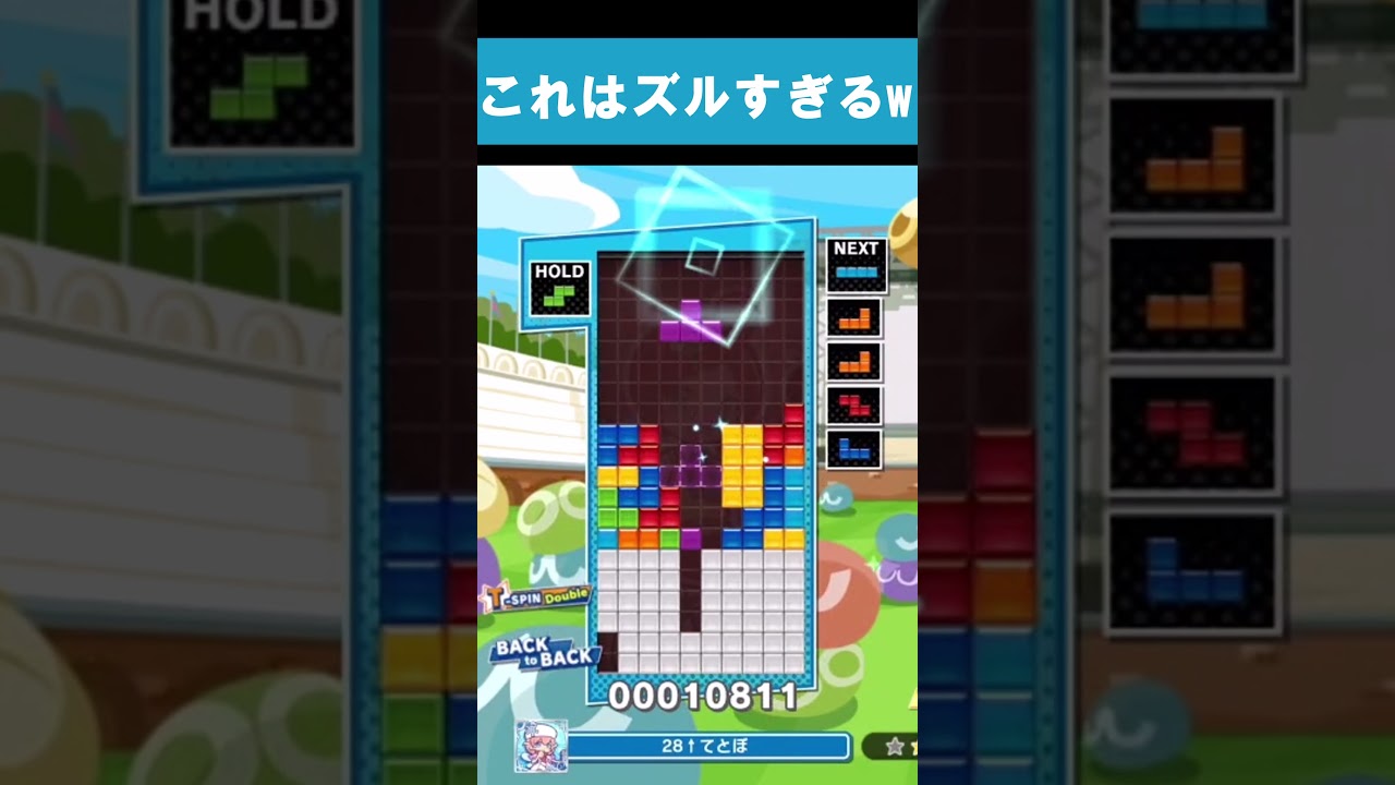 これはズルすぎるw【ぷよぷよテトリス2】【puyopuyotetris2】#shorts