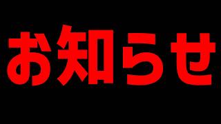 【  】ちょっとしたお知らせ#1700 【 マリオカートワールド マリカワールド スイッチ２ 】