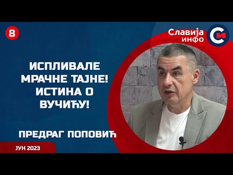 INTERVJU: Predrag Popović - Isplivala istina o Vučiću! (13.6.2023)