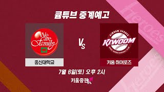 [分享] YT突然滑到