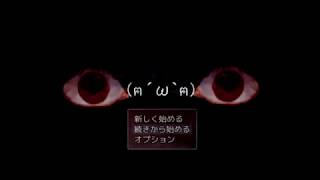 Left　Behind実況プレイ【ゆっくり】【ホラゲー】