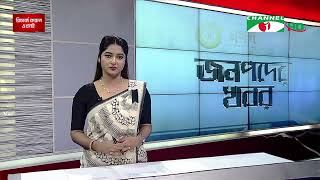 নোয়াখালীতে ক্যারিয়ার মিটআপ