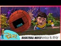 Basketball Match समंदर के नीचे Rudra रुद्र