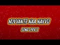 Nuvvante Naa Navvu Song Lyrics Krishnagadi Veera Prema Gaadha Nani Mehreen Haricharan Sindhuri