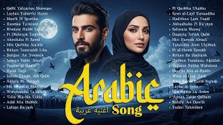 Download lagu Arabic Love Songs 2025 | Lagu Arab Romantis Penuh Kasih Sayang dan Hangat di Hati mp3 Download lagu Arabic Love Songs 2025 | Lagu Arab Romantis Penuh Kasih Sayang dan Hangat di Hati mp3