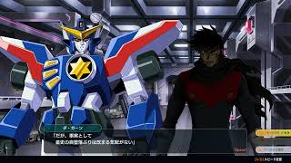 スパロボY DLC 2 星史を育てる者たち
