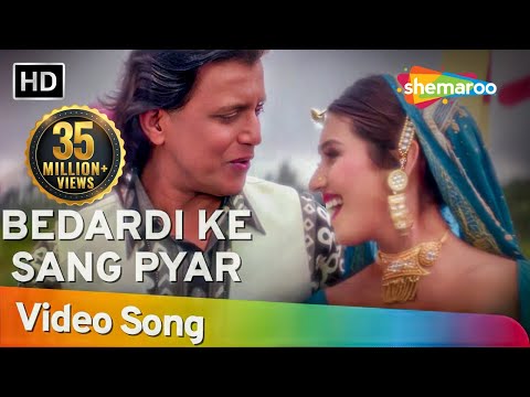 Poster bedardi ke sang pyar kiya