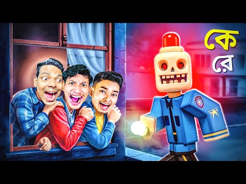 Escape Siren Cops Prison - Roblox