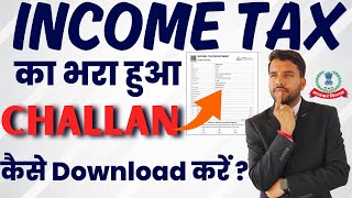 How to Download Income Tax Paid Challan Online in 2 minutes