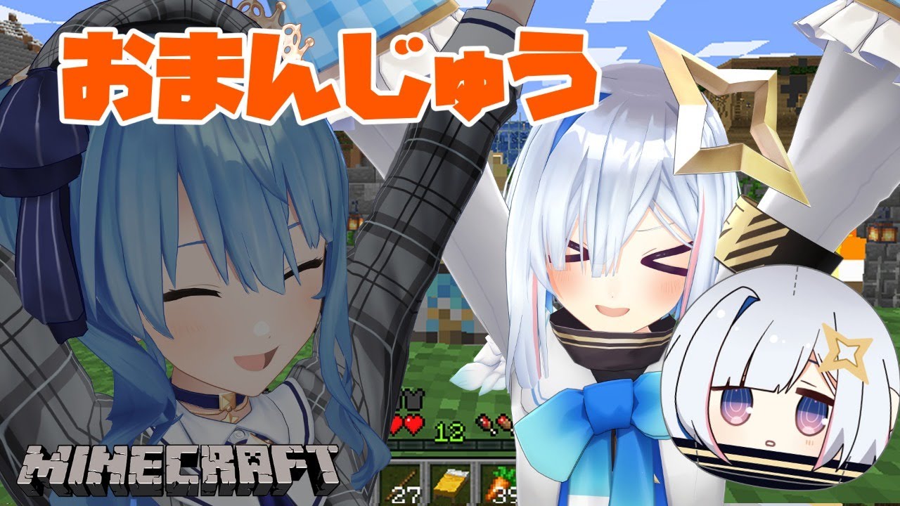 【Minecraft】すいちゃんにプレゼントその1【天音かなた/ホロライブ4期生】