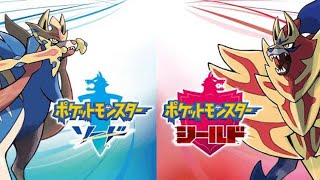 【ポケモンソード】大会エントリーし忘れました。