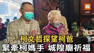 Re: [討論] 都城隍爺神威顯赫！