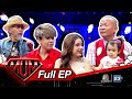ซูเปอร์หม่ำ หงา คาราวาน ครูเต้ย อภิว