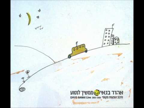 Video thumbnail for Siman Tov Vemazal Tov - סימן טוב ומזל טוב