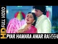 Pyar Hamara Amar Rahega Mithun Chakravarti Jayaprada Mohammed Aziz