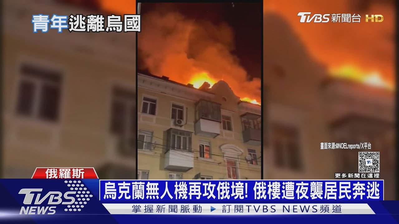 「烏克蘭戰後計畫」曝光! 美歐推非軍事區 維和部隊進駐