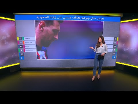 ليونيل ميسي