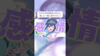 - ぱにらば / タケノコ少年 feat. 初音ミク