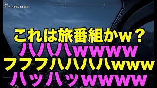 【Far Cry5】鬱病のふたりが実況していくPart7
