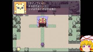 2022/5/13【33歳のゆっくり実況】夢探偵クマノブくん　part8