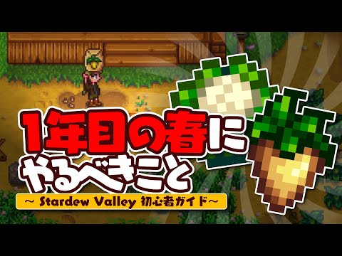 パースニップの準備: どのようなオプションがありますか? ライフスタイル