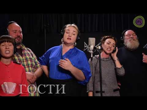 Казачий ансамбль "Живая Русь" в авторской программе Валерия Сёмина «Гости» на «Радио-1»