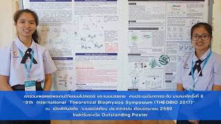 VDO Present MOU (4Mini)