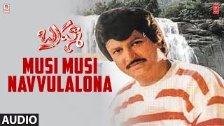 Musi Musi Navvulalona Song  Brahma Telugu Movie  M